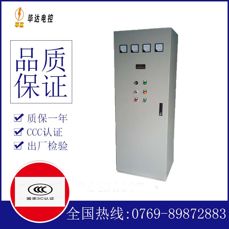 旬阳软启动控制柜